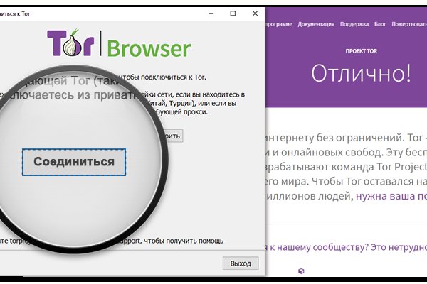 Кракен kr2web in что это