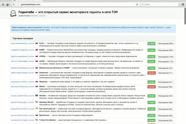 Через какой браузер можно зайти на кракен