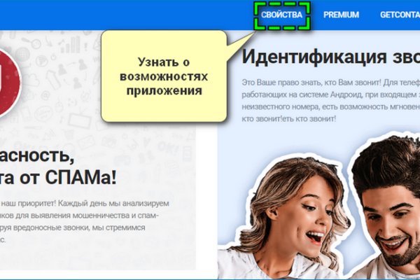 Кракен ссылки krakenwebs org