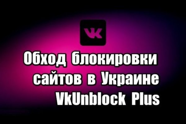 Как восстановить аккаунт кракен