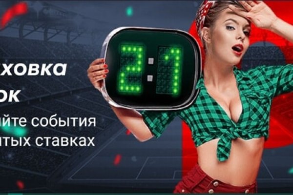 Kraken market ссылка