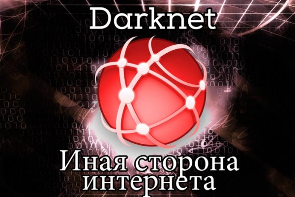 Ссылка на кракен kr2web in