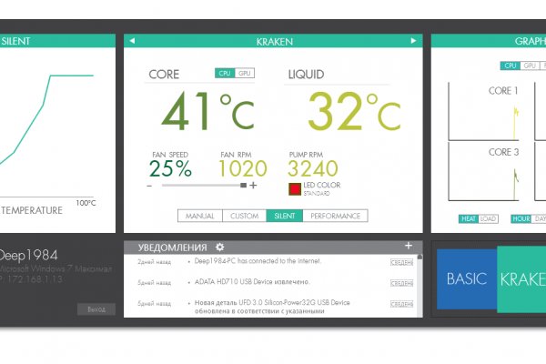 Кракен онион kraken014 com