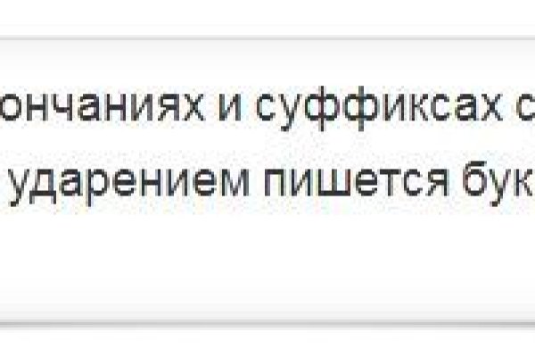 Взломали аккаунт на кракене что делать